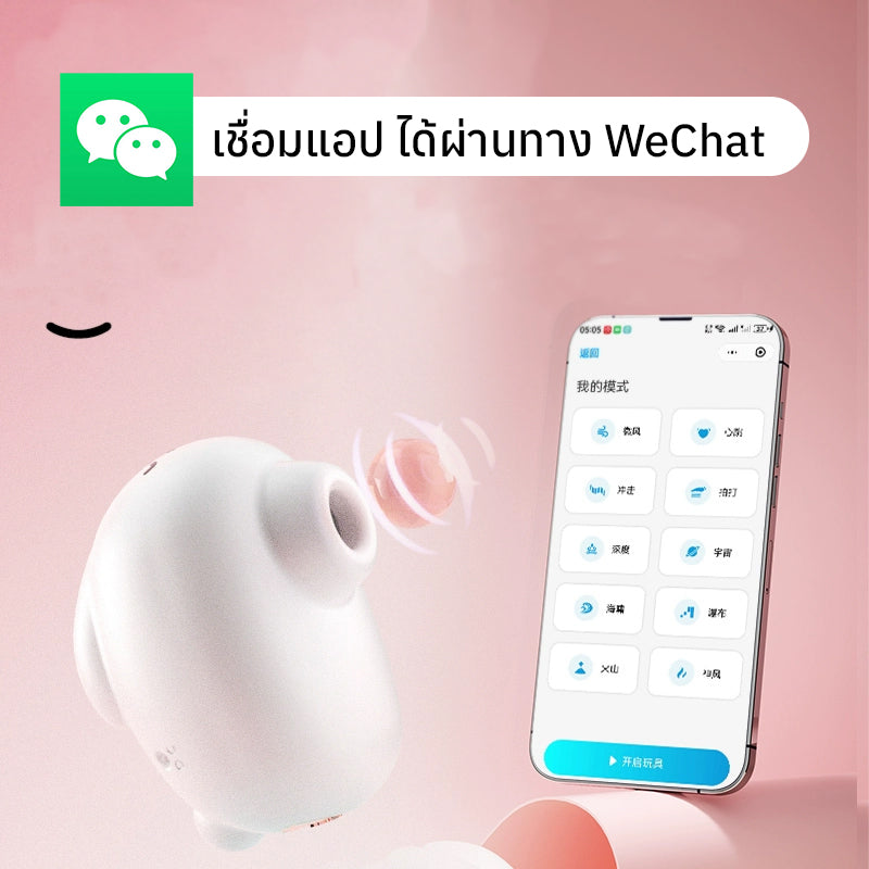 Chu chen - Moon Rabbit