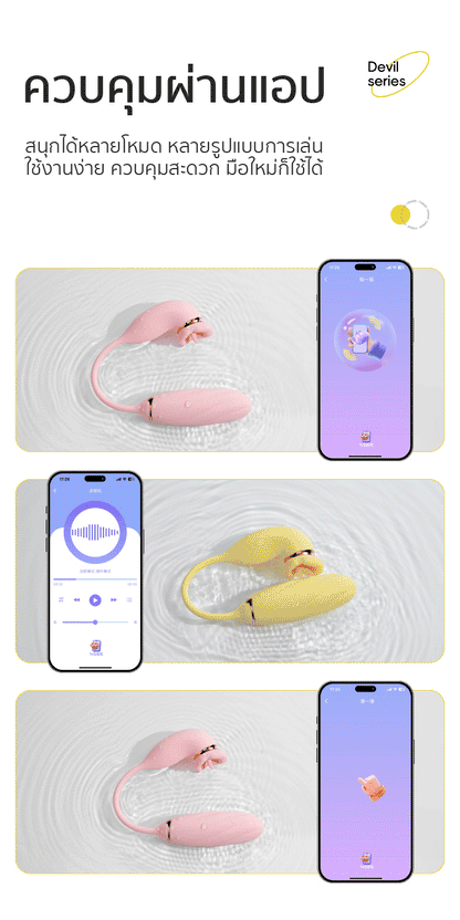 ROSELE - Qiaoer Application