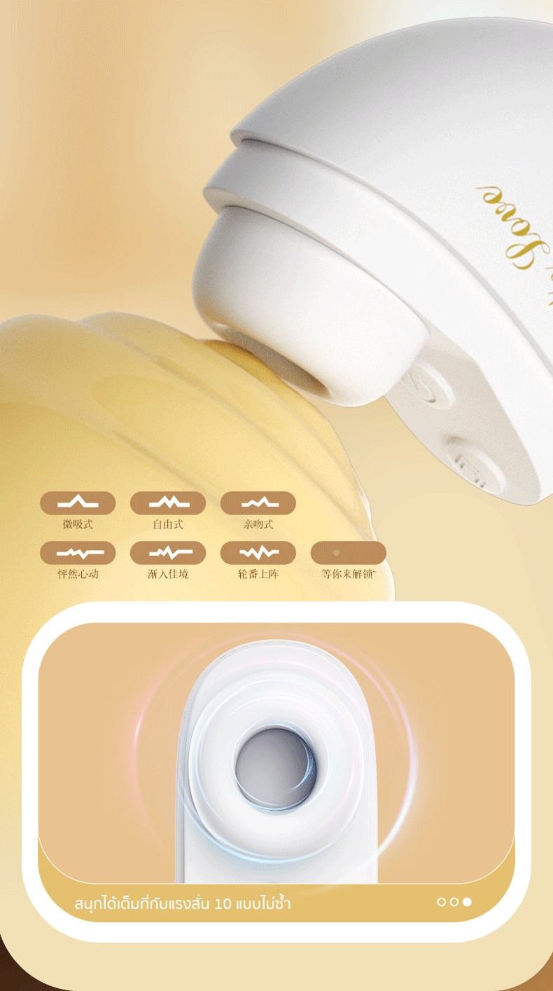 LILO - Queen's Love Box