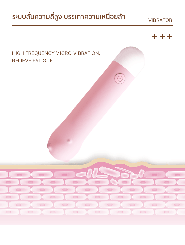 LILO - Baby Bear Bullet