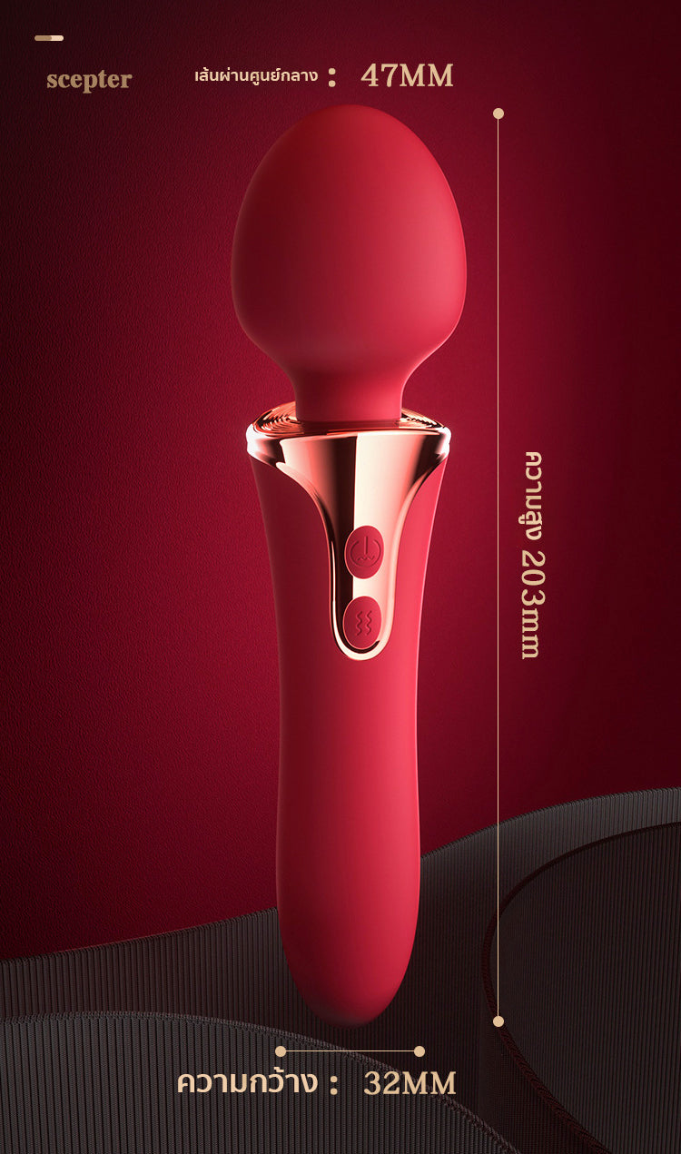 GALAKU - Scepter Pro 2in1