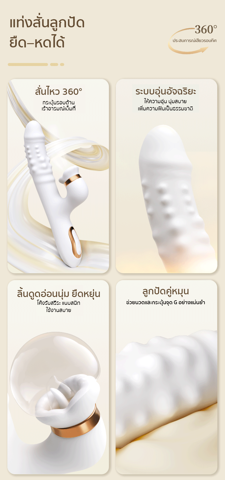 JIAI - Silky Spin Pearl