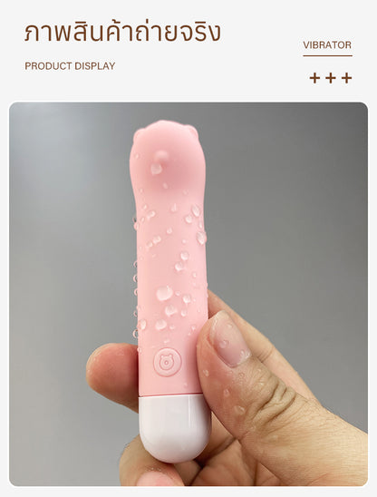 LILO - Baby Bear Bullet