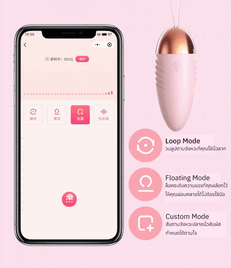 LILO - Horn Egg II App