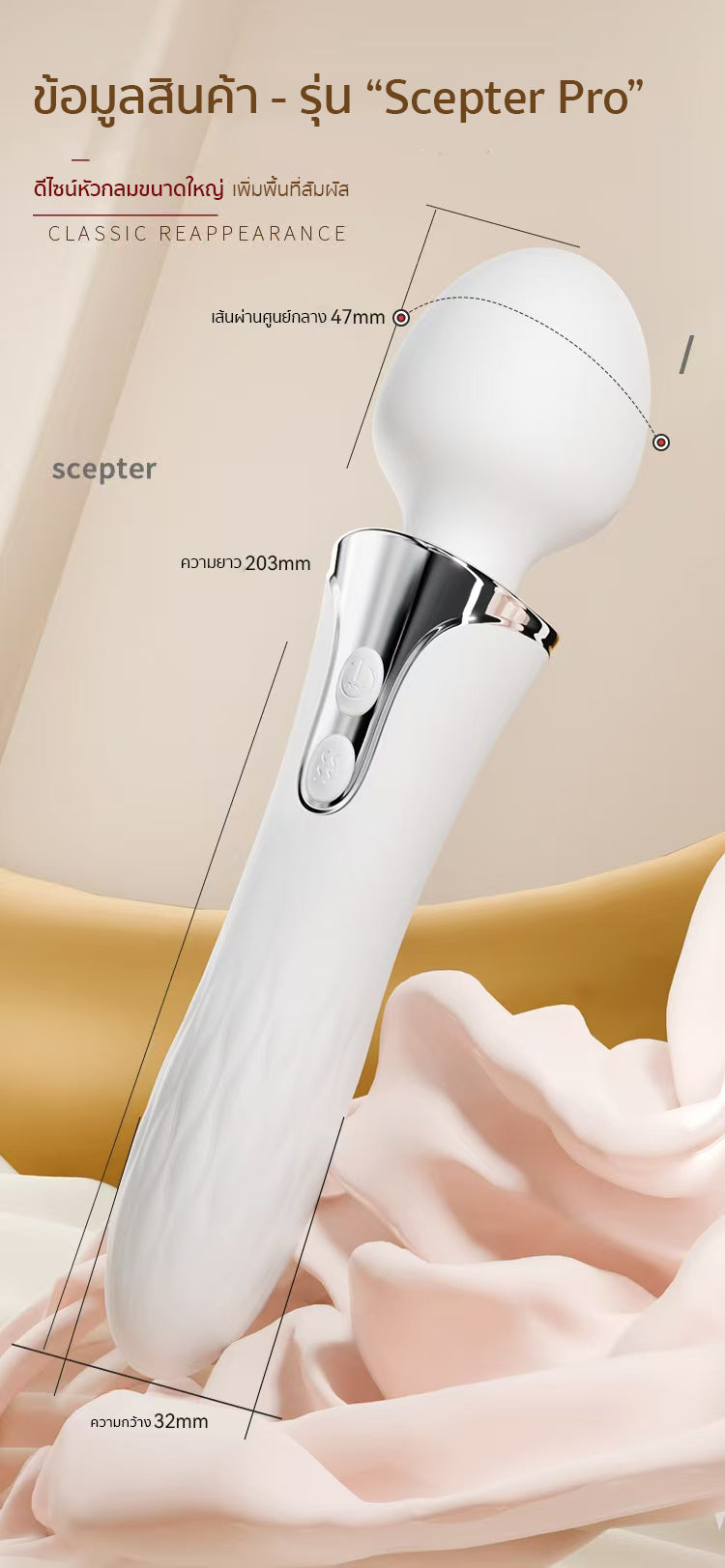 GALAKU - Scepter Pro 2in1