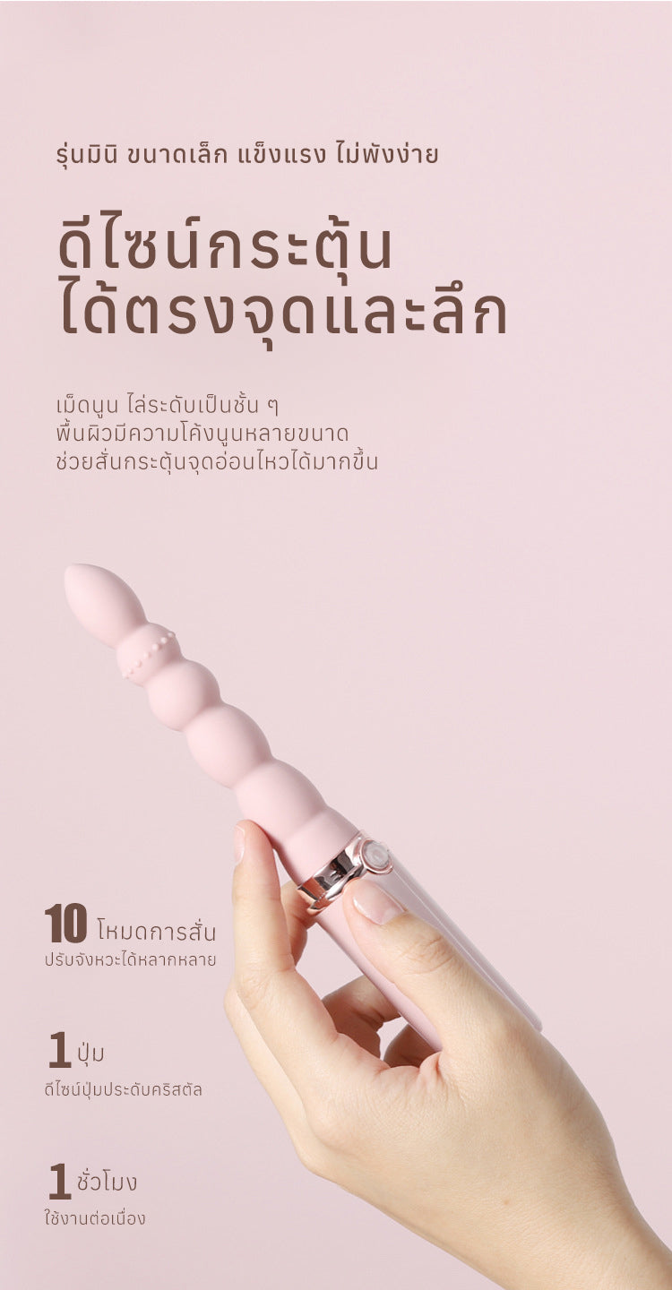 ROSELEX - Amy Portableh Vibrator