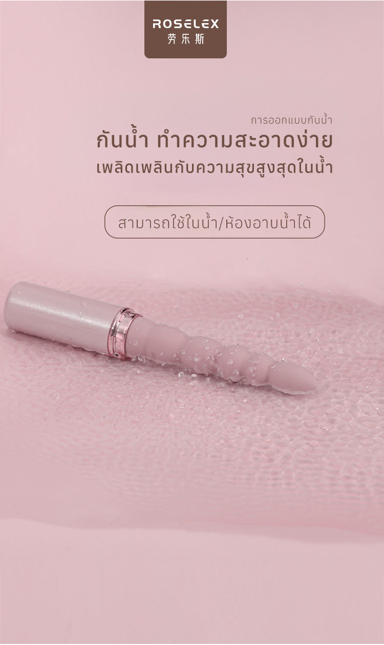 ROSELEX - Amy Portableh Vibrator