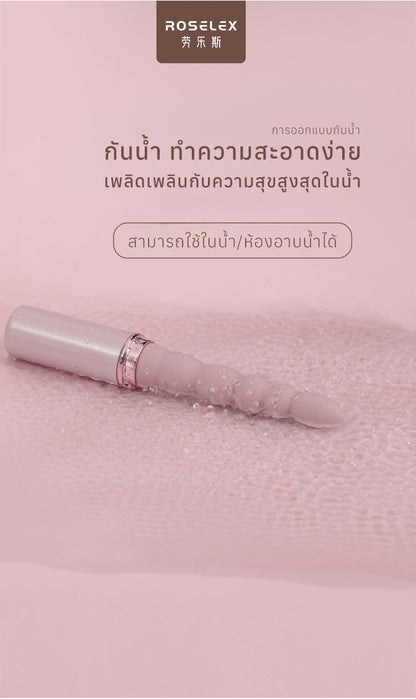 ROSELEX - Amy Portableh Vibrator