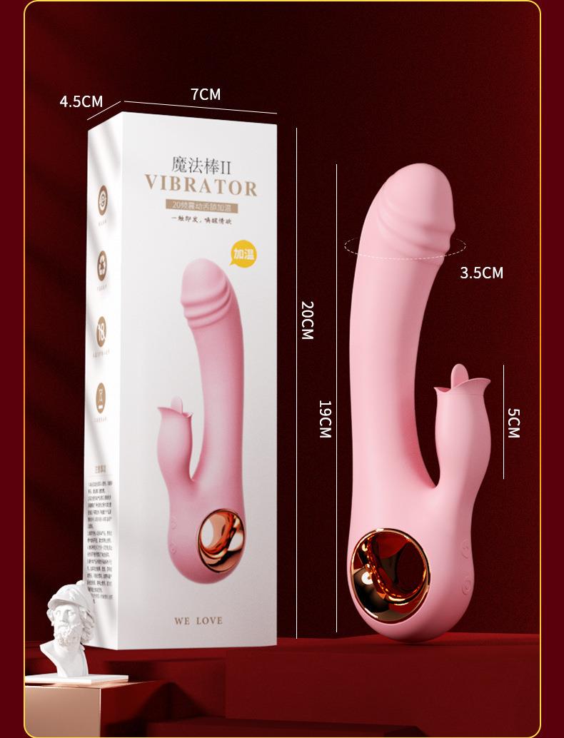 LILO - Magic Wand II