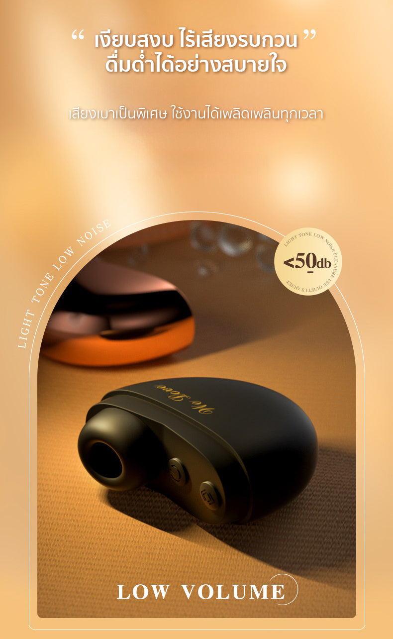 LILO - Queen's Love Box