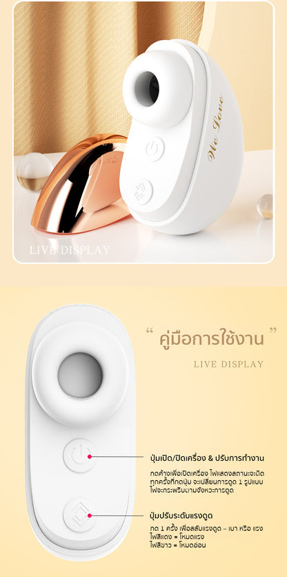 LILO - Queen's Love Box