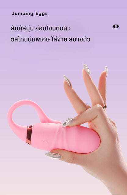 ROSELEX - Suoer Jumping Egg