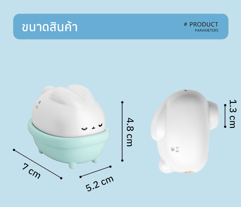 Chu chen - Moon Rabbit