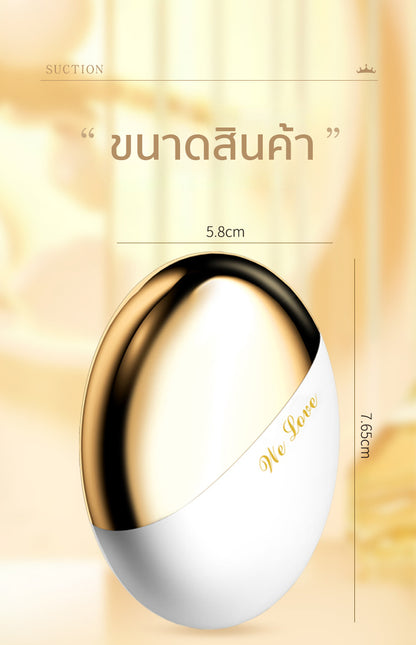 LILO - Queen's Love Box