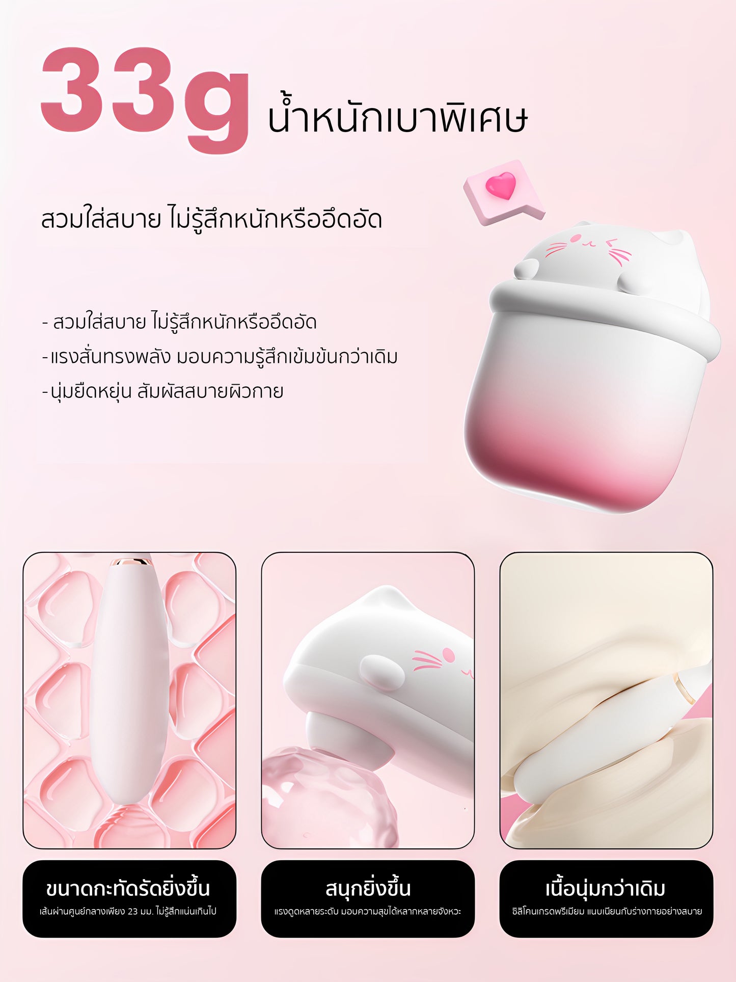 Mizzzee - Pudding Meow 2in1