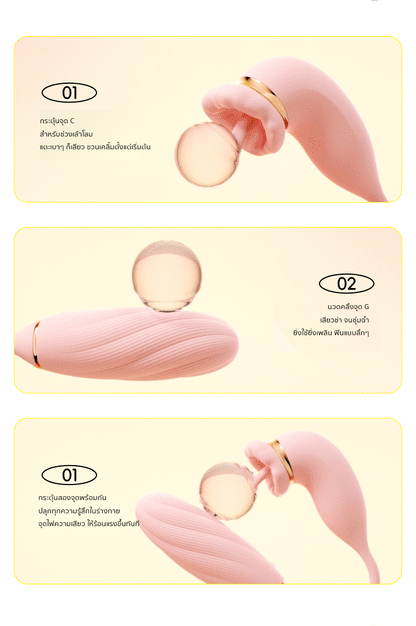 ROSELE - Qiaoer Application