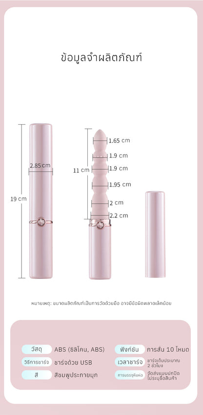 ROSELEX - Amy Portableh Vibrator