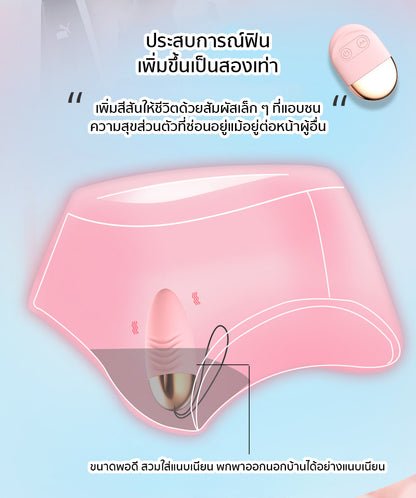 LILO - Lovin’ Eggy