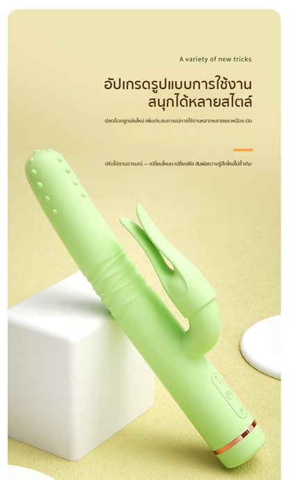 LILO - MEATY Vibrator