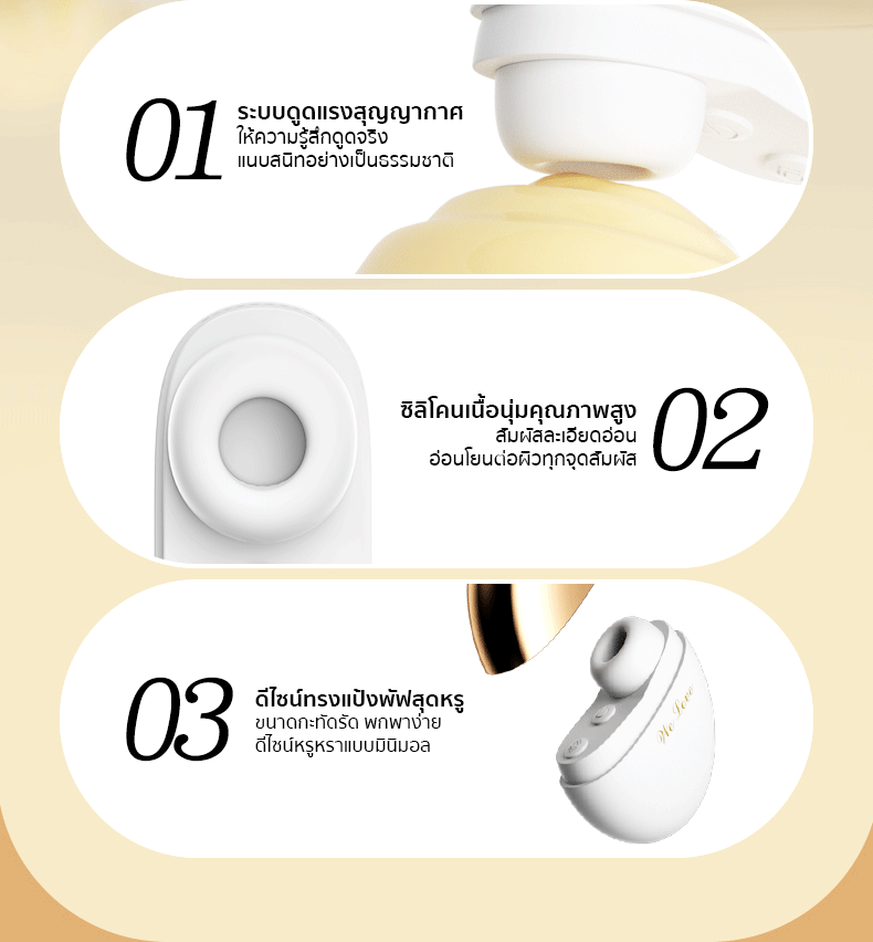 LILO - Queen's Love Box