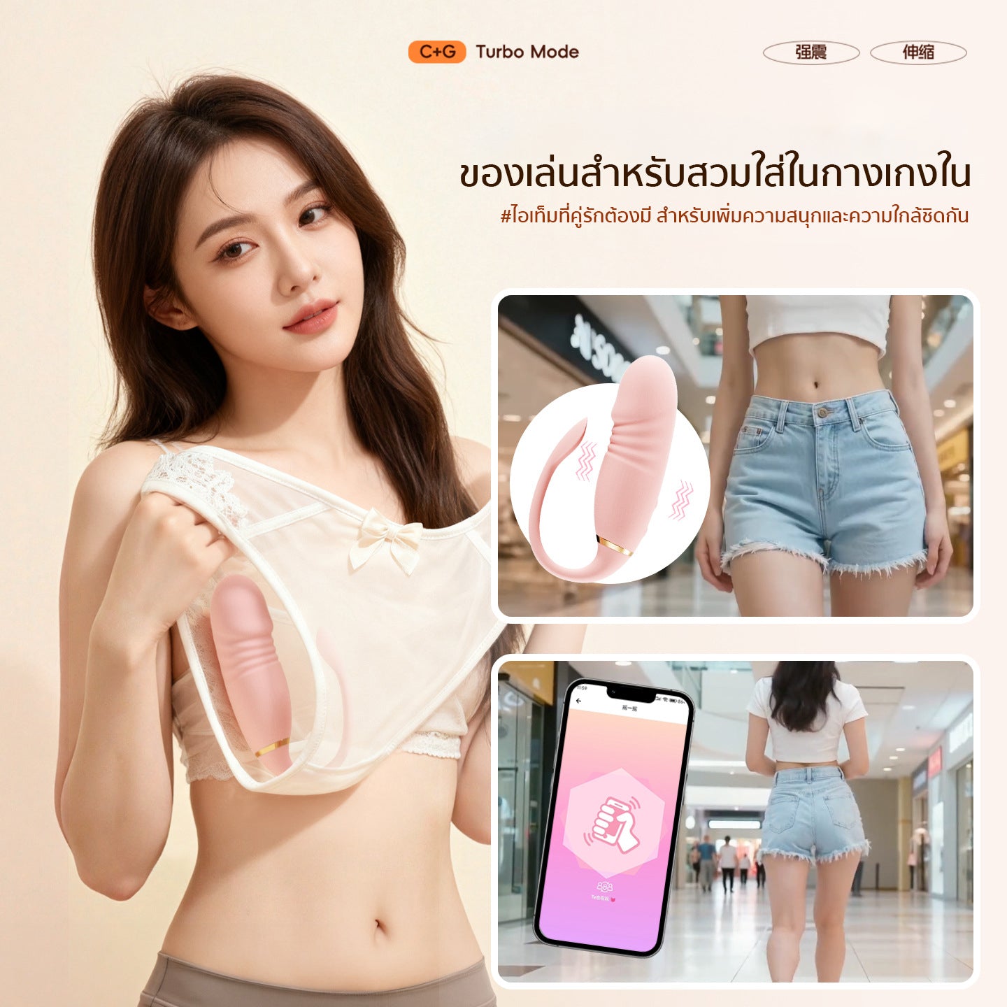 ROSELEX - Suoer Jumping Egg