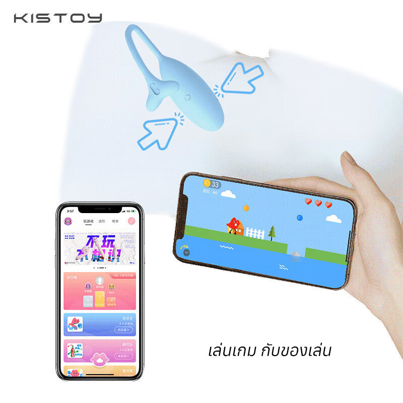 KISSTOY - Doris Whale Kegel Egg Vibrator