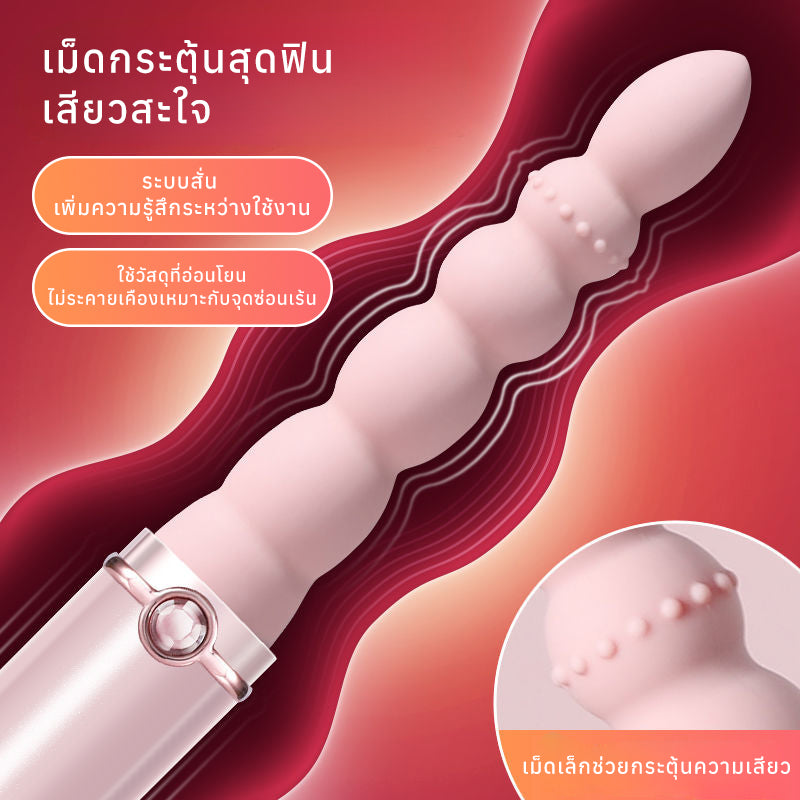 ROSELEX - Amy Portableh Vibrator