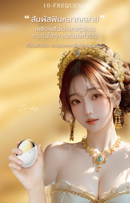 LILO - Queen's Love Box