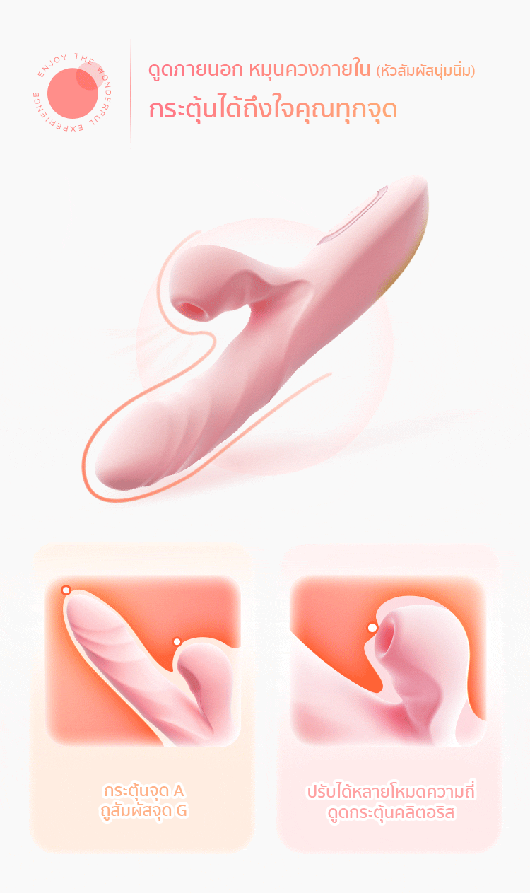 LILO - LOVE Pleasure Stick