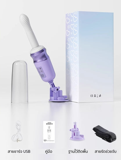 Mizzzee - Violet Luna App Control 2in1