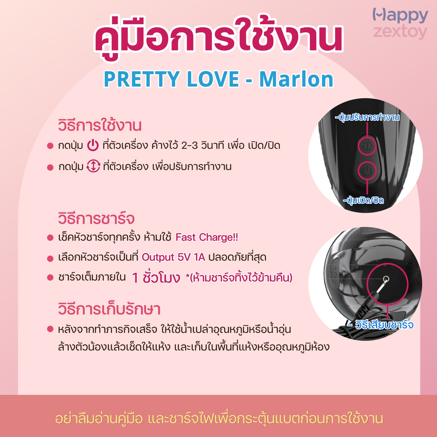 PRETTY LOVE - Marlon