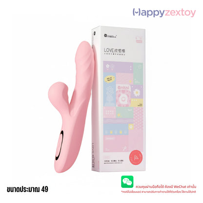 LILO - LOVE Pleasure Stick