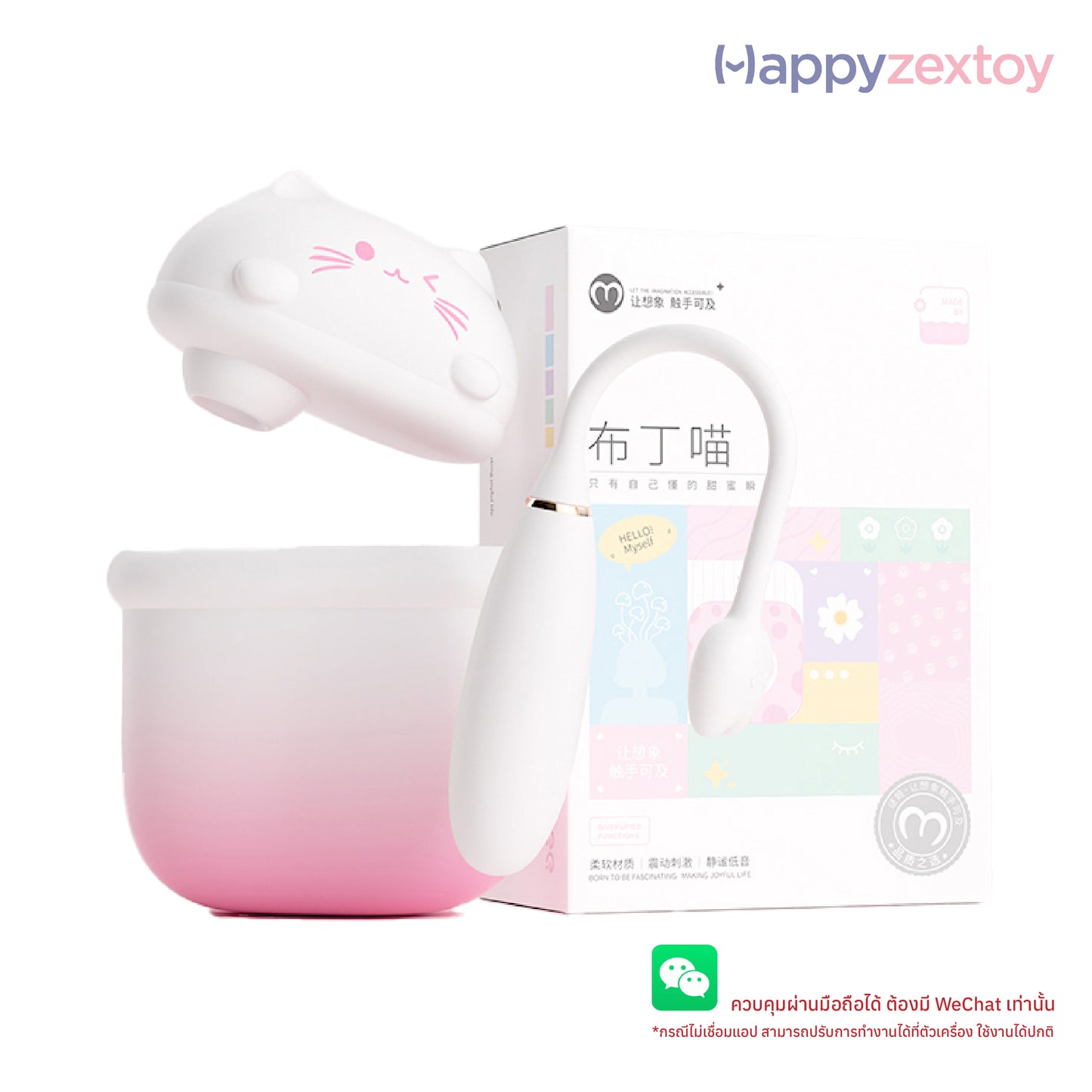 Mizzzee - Pudding Meow 2in1