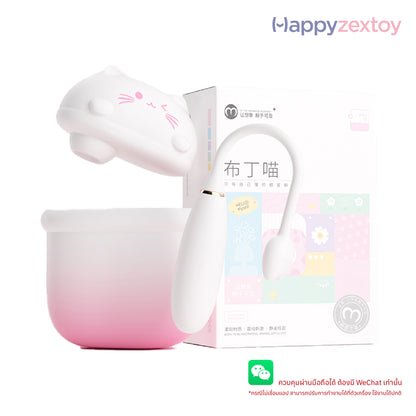 Mizzzee - Pudding Meow 2in1