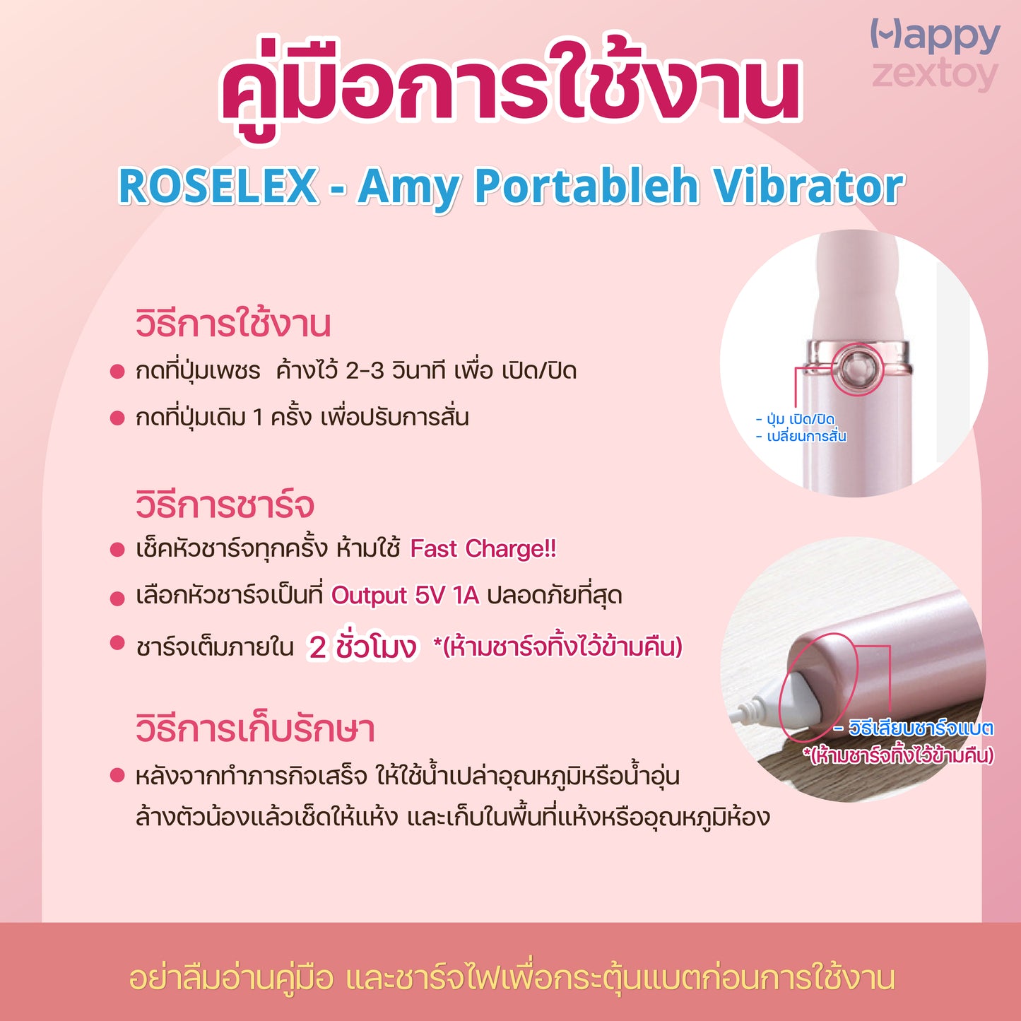 ROSELEX - Amy Portableh Vibrator