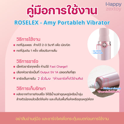 ROSELEX - Amy Portableh Vibrator