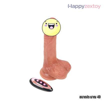 Realistic Dildo