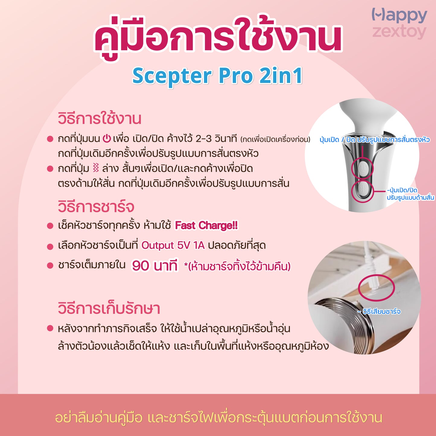GALAKU - Scepter Pro 2in1