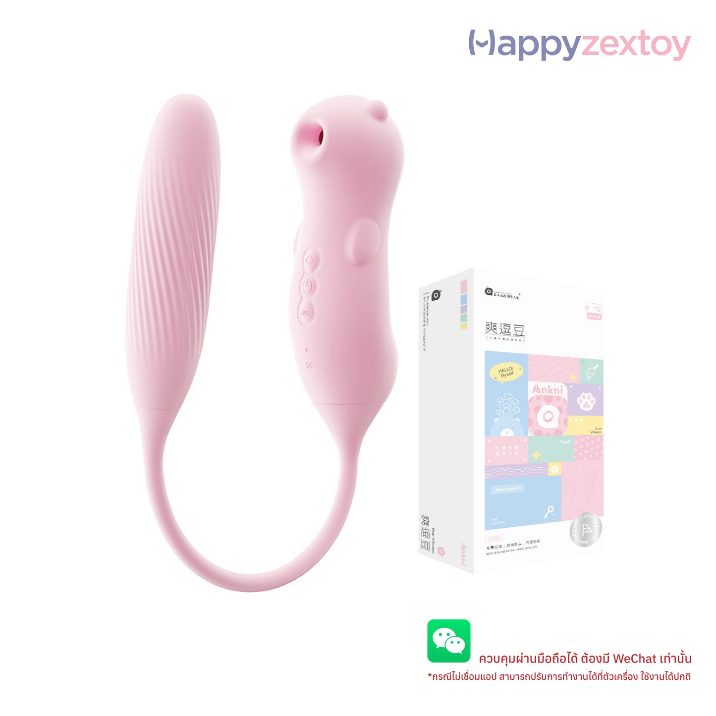 Mizz Zee - Shuang Dou Sucking Pulse Vibrator