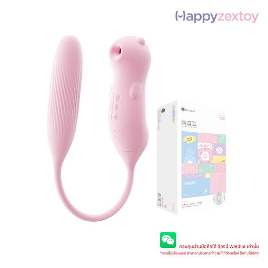 Mizz Zee - Shuang Dou Sucking Pulse Vibrator