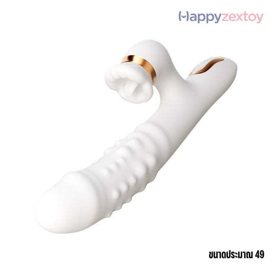 JIAI - Silky Spin Pearl