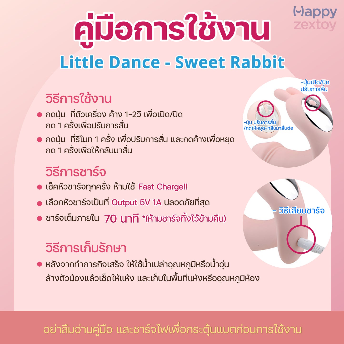 Little Dance - Sweet Rabbit
