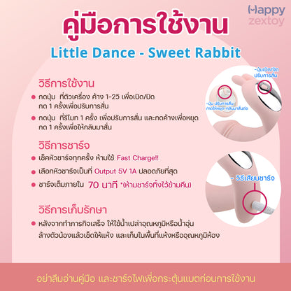 Little Dance - Sweet Rabbit