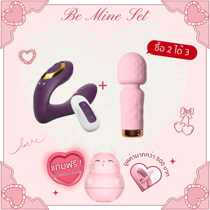 𐙚 Be Mine Set ❤