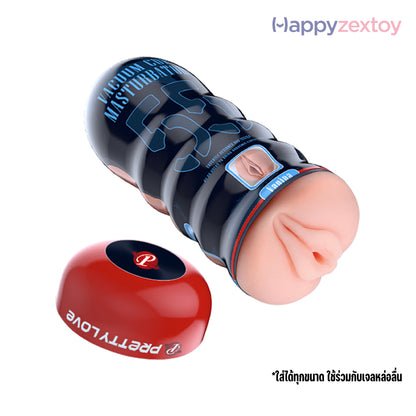 PRETTY LOVE - Vacuum Cup Masturbator (Vagina)