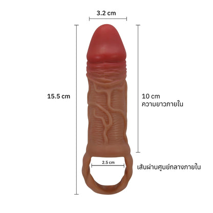 PRETTY LOVE - Peirre 6.1 inch (ปลอกเพิ่มขนาด)