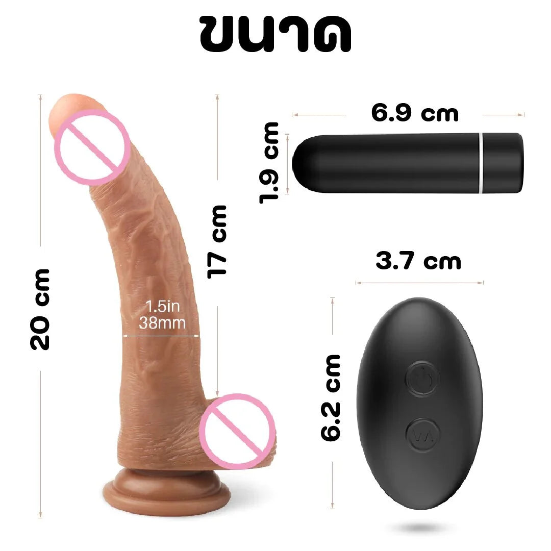 Croods 4 - กางเกงทอม