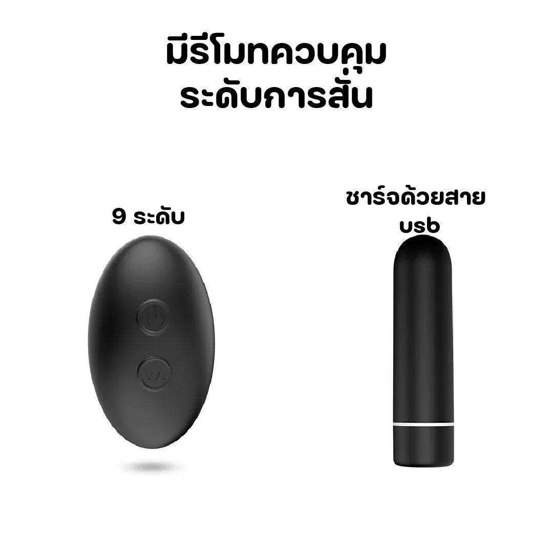 Croods 4 - กางเกงทอม