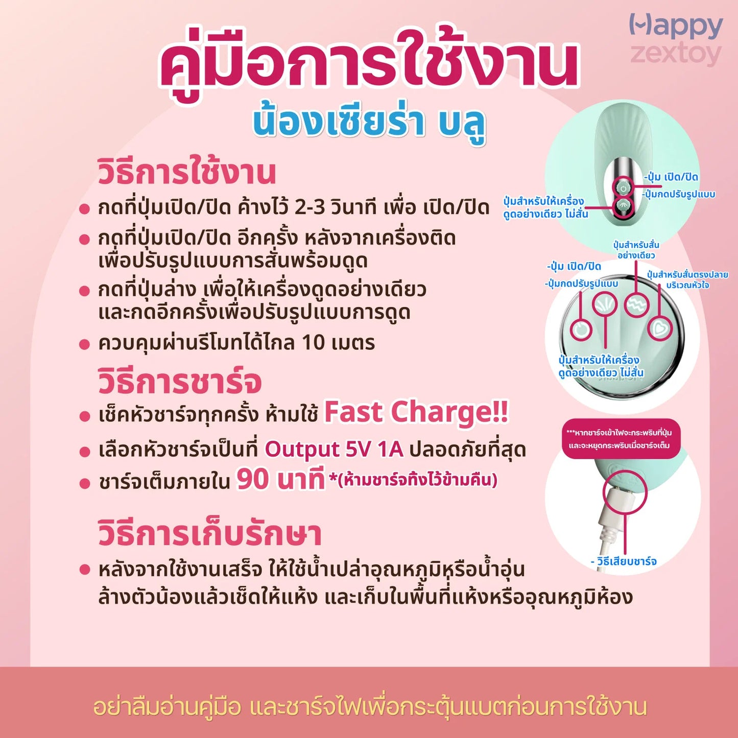 Ciara Blue With Remote Control - กล่องบุบ ไม่มีผลต่อสินค้า