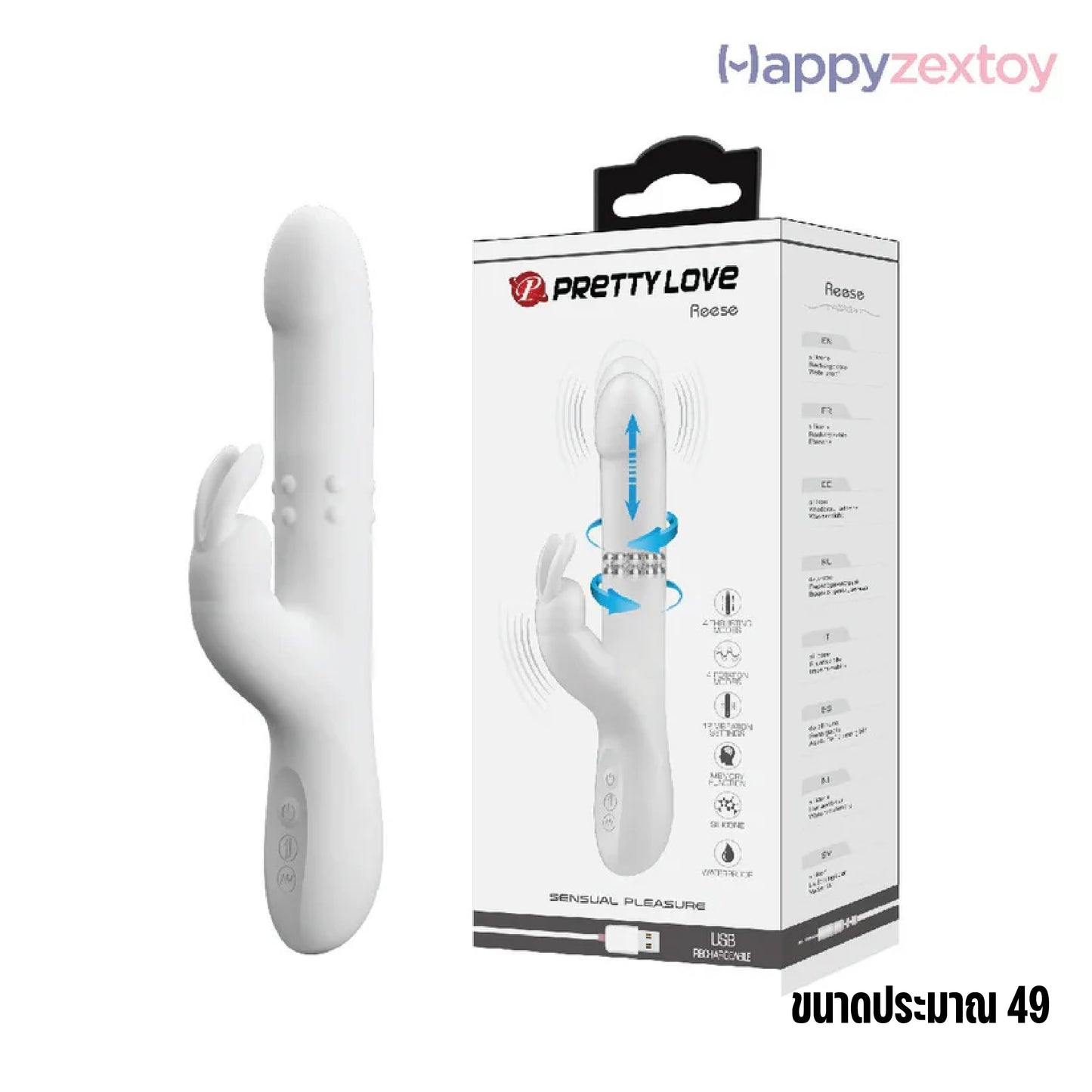 PRETTY LOVE - White Rabbit